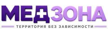 Лечение зависимости в Людинове — цены, стационар, анонимно 2026